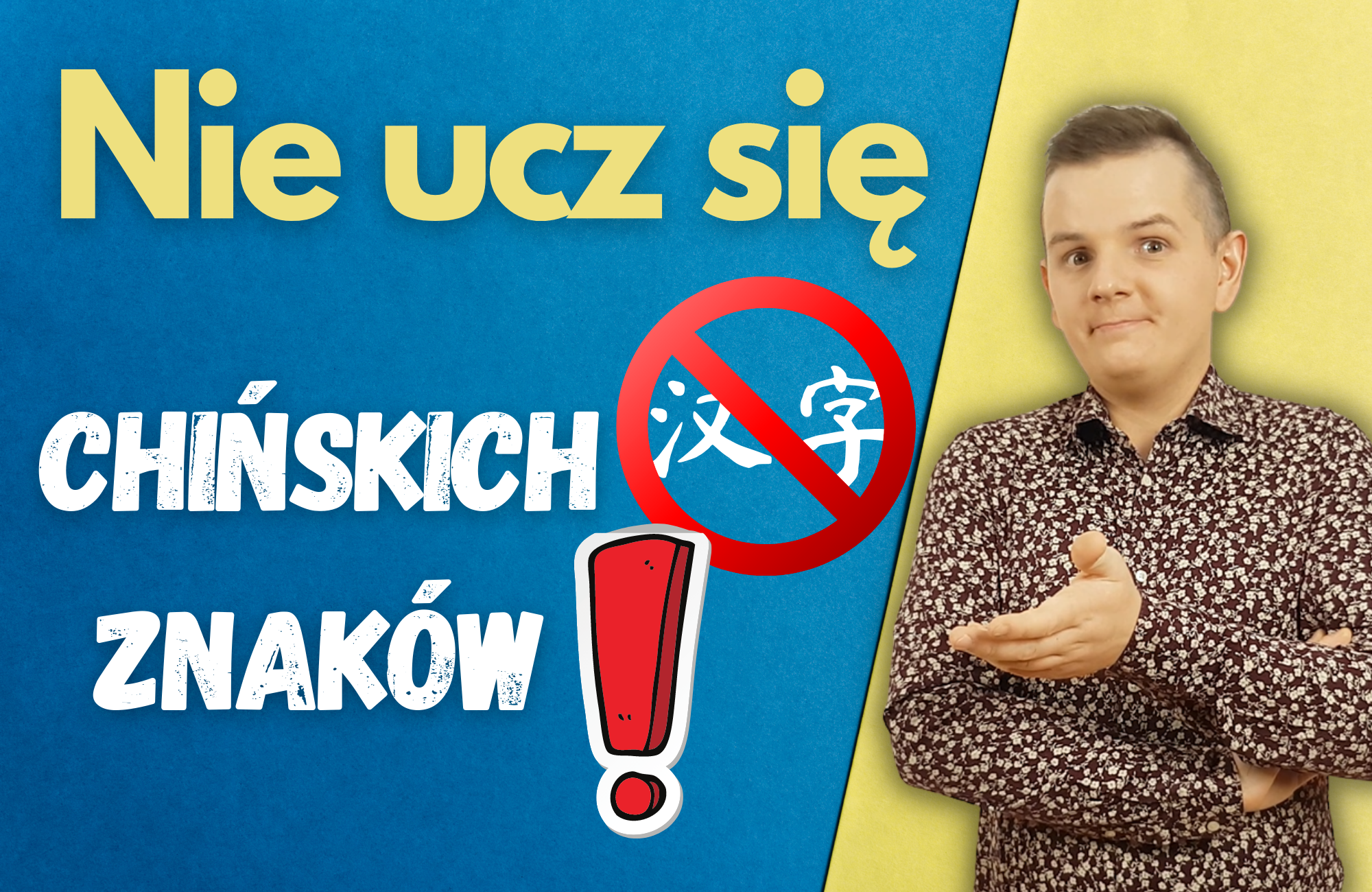 Nie musisz uczyć się chińskich znaków! 😲 - Akademia chińskiego