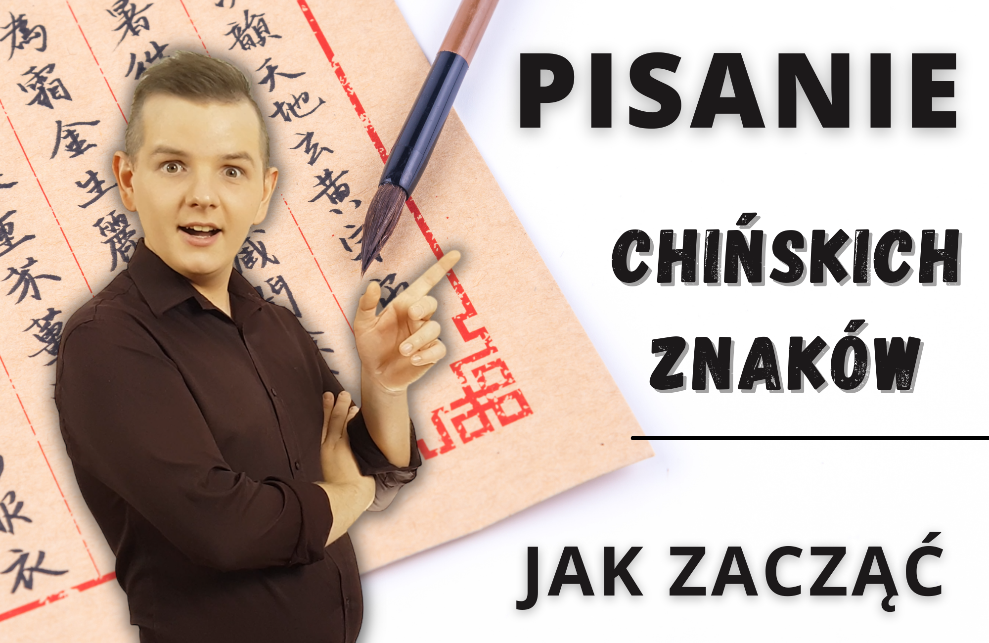 Jak pisać chińskie znaki? - Akademia chińskiego